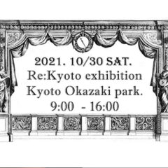 皆さま〜集合！マルシェ出店します♪
