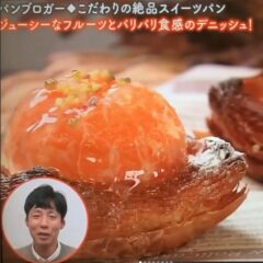 あめ玉みかんTVデビュー㊗️しました🍊