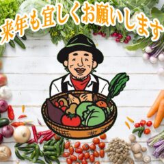 たくさんのお客様との出会いに感謝♪